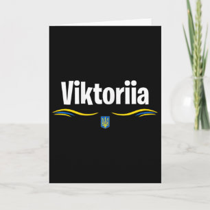 Ukraine Flag T Ukrainian Birthday Name Viktoriia  Card