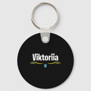 Ukraine Flag T Ukrainian Birthday Name Viktoriia  Keychain