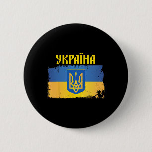 Ukraine Flag Trident Cyrillic Font Patriotic Gift 2 Inch Round Button