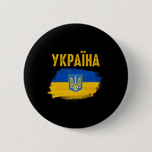 Ukraine Flag Trident Cyrillic Font Patriotic Ukrai 2 Inch Round Button
