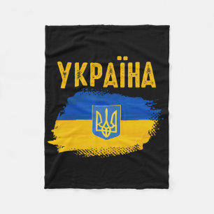 Ukraine Flag Trident Cyrillic Font Patriotic Ukrai Fleece Blanket