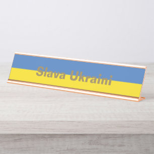 Ukraine Flag, Ukrainian Slava Ukraini Слава Україн Desk Name Plate