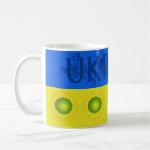 Ukraine Flag w Sunflowers Coffee Mug