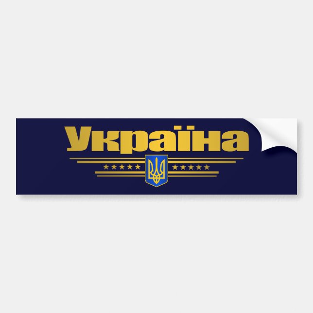 Ukraine Full Arms Bumper Sticker (Front)