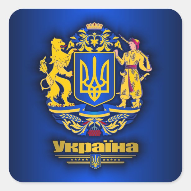 Ukrainian Stickers Zazzle CA