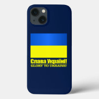 Ukraine (Glory to Ukraine)