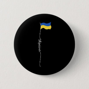 Ukraine I Am Ukrainian Ukraine Patriotic 1 2 Inch Round Button
