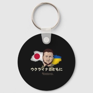 Ukraine Japan Volodymyr Zelensky Stand With Ukrain Keychain