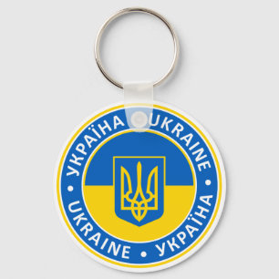 Ukraine Keychain