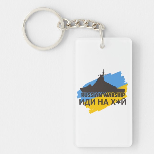 Ukraine Keychain (Front)