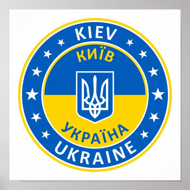 Ukraine, Kiev Poster (Front)