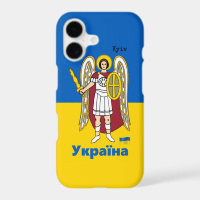 Ukraine & Kyiv Area - Coat of Arms, Ukrainian Flag