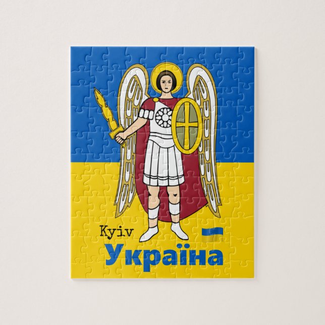 Ukraine & Kyiv City Coat of Arms, Ukrainian Flag Jigsaw Puzzle (Vertical)