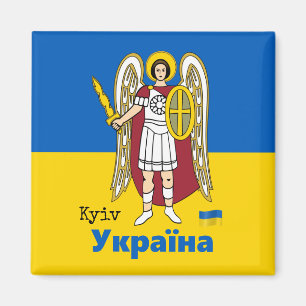 Ukraine & Kyiv City Coat of Arms, Ukrainian Flag  Magnet