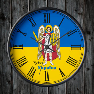 Ukraine & Kyiv City Coat of Arms, Ukrainian Flag Round Clock