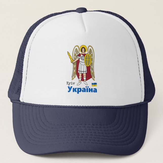 Ukraine & Kyiv City Coat of Arms, Ukrainian Flag  Trucker Hat (Front)