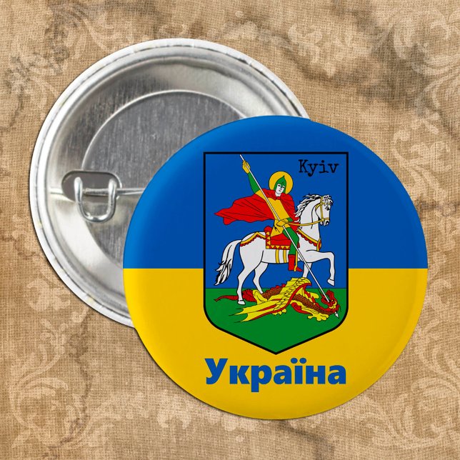 Ukraine & Kyiv Coat of Arms, Knight Erb / Україна 1 Inch Round Button (Creator Uploaded)