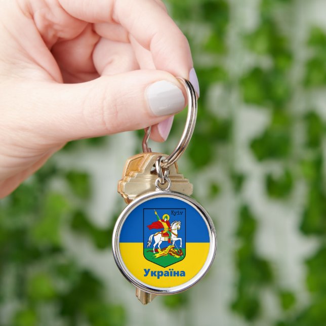 Ukraine & Kyiv Coat of Arms, Knight Erb / Україна  Keychain (Hand)