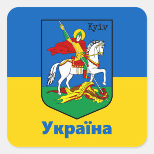 Ukraine & Kyiv Coat of Arms, Knight Erb / Україна Square Sticker