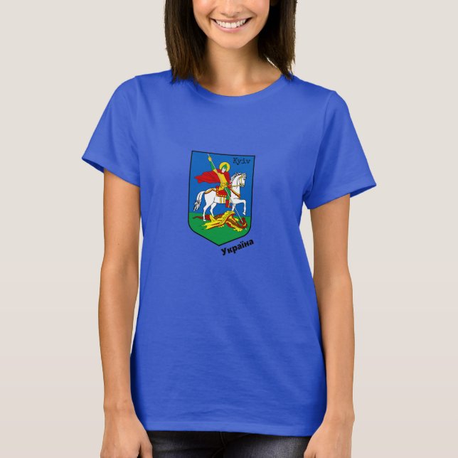 Ukraine & Kyiv Coat of Arms, Knight Herb / Україна T-Shirt (Front)
