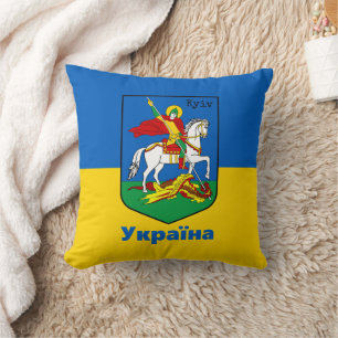 Ukraine & Kyiv Coat of Arms, Knight Herb / Україна Throw Pillow