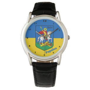 Ukraine & Kyiv Coat of Arms, Knight Herb / Укр Watch