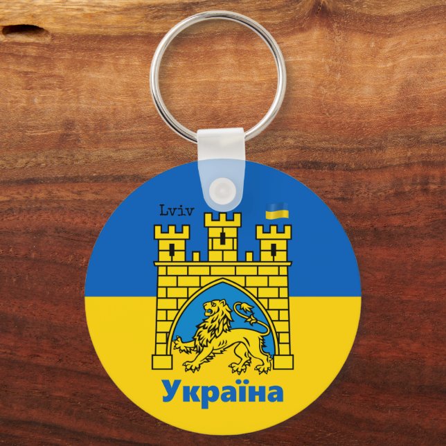 Ukraine & Lviv City - Coat of Arms, Ukrainian Flag Keychain (Front)