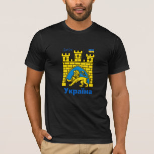 Ukraine & Lviv City - Coat of Arms, Ukrainian Flag T-Shirt