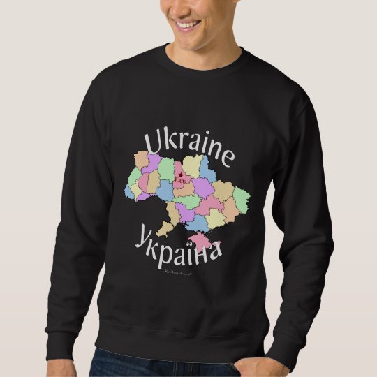 Ukraine Map Sweatshirt