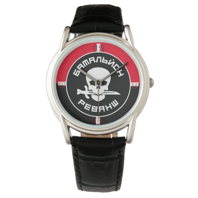 Ukraine Militia flag  Watch (Front)