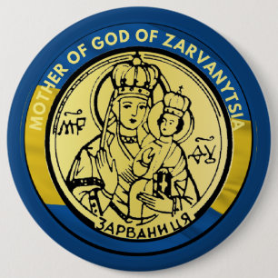 UKRAINE MOTHER OF GOD ZARVANYTSIA JESUS RELIGIOUS 6 INCH ROUND BUTTON