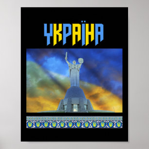Ukraine Motherland Freedom Statue Shield  Poster