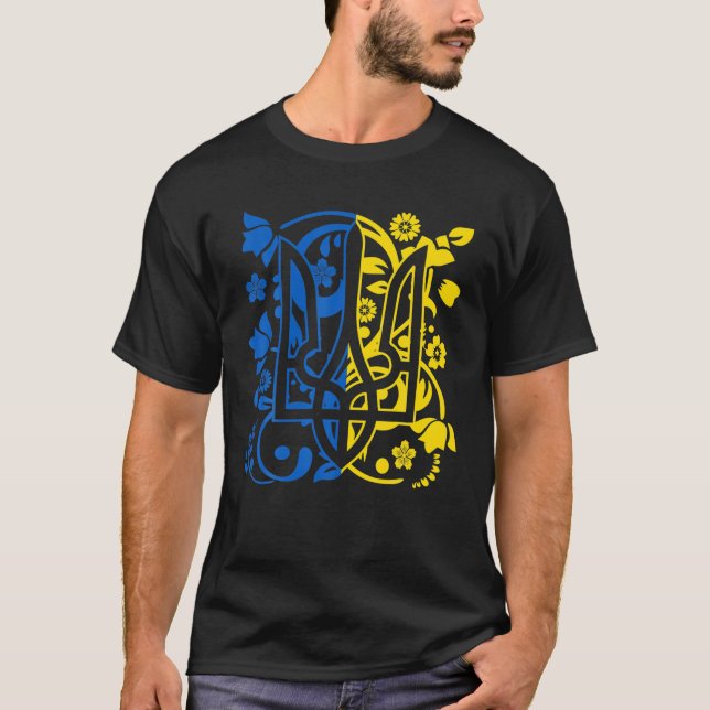 Ukraine National Emblem Coat Of Arms With Folk Flo T-Shirt (Front)