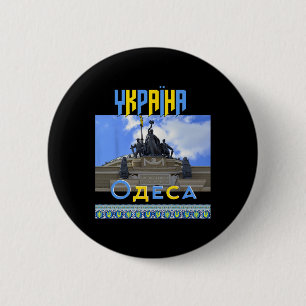 Ukraine Odesa Odessa Train Station Slava 2 Inch Round Button