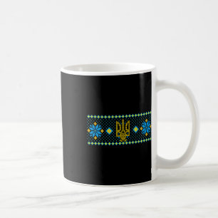 Ukraine Ornament Emblem - Inspired Coffee Mug
