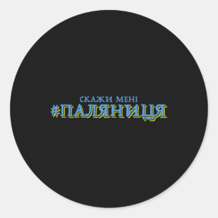 Ukraine Palianytsia Bread Ukrajina Country Ukraini Classic Round Sticker
