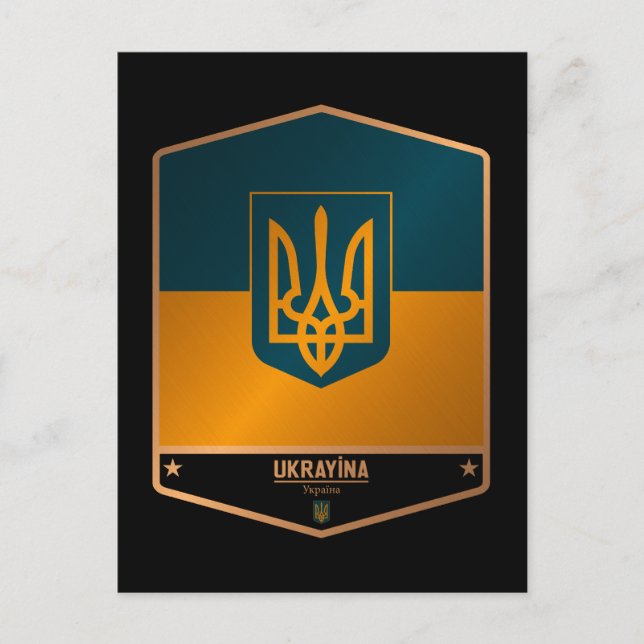 Ukraine Postcard (Front)