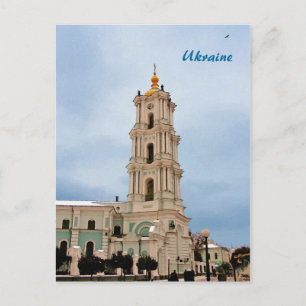 Ukraine Postcard
