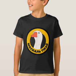 Ukraine Quote Symbology Winning Patriotic Goose Fo T-Shirt