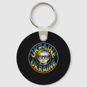 Ukraine Retro Style Woman Graphic Cultural Pride A Keychain