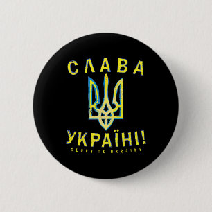 Ukraine Slava Ukraini Shirt Ukrainian Tryzub Zelen 2 Inch Round Button
