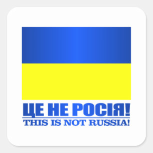 Ukraine ( square sticker