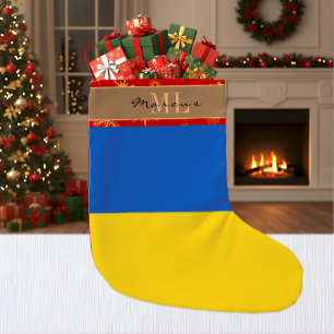 Ukraine stocking, Ukrainian Flag, monogram Small Christmas Stocking