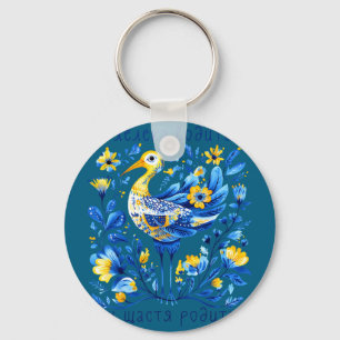Ukraine stork retro floral ukrainian flag keychain