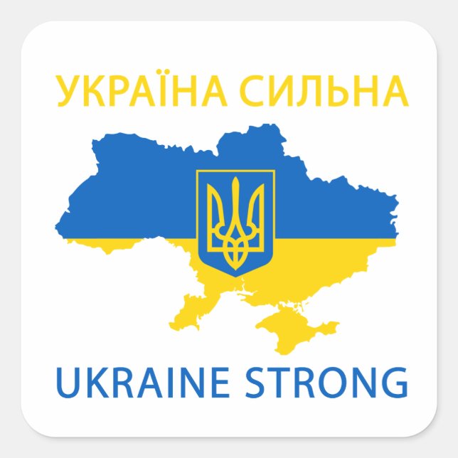 Ukraine Strong Ukrainian country Support  Square Sticker (Front)