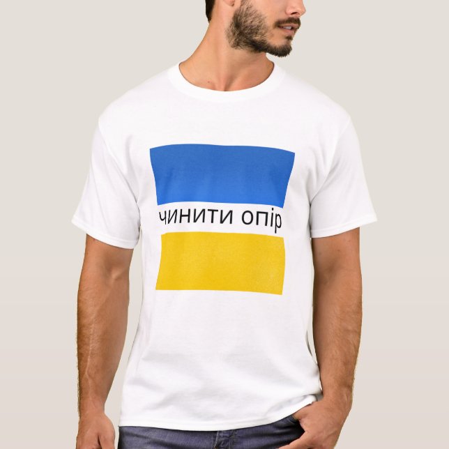 Ukraine support T-Shirt (Front)