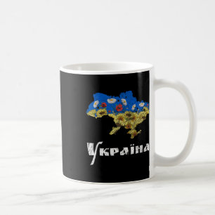Ukraine Tee Sunflowers Vintage Floral Retro Ukrain Coffee Mug