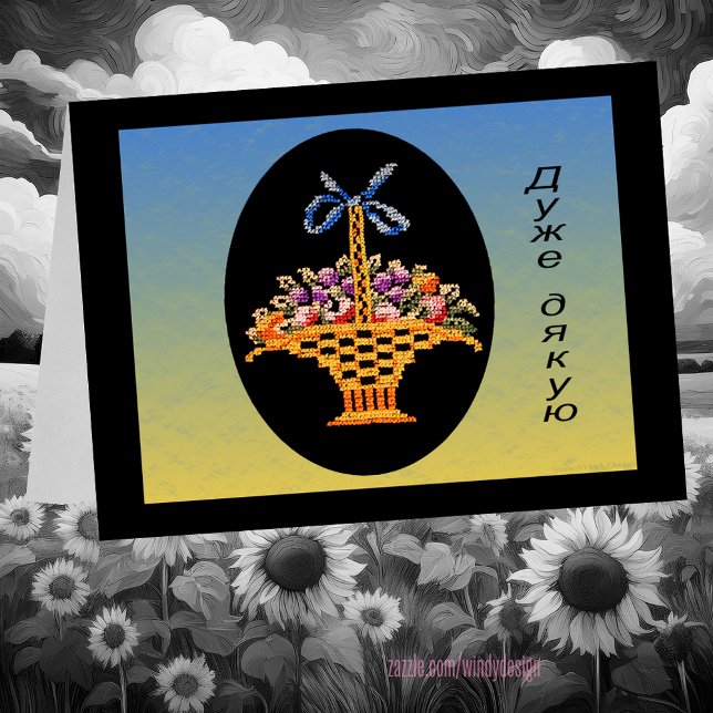 Ukraine Thank You Note Card (Creator Uploaded)