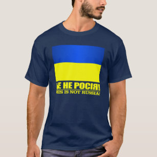 Ukraine (This Is Not Russia!) T-Shirt
