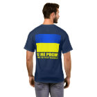 Ukraine (This Is Not Russia!)